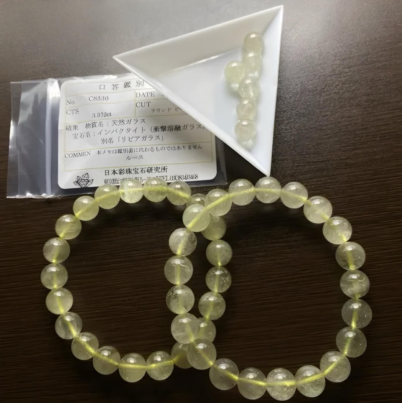 リビアングラス ブレスレット | 鑑別済 天然石 - 高品質天然石の