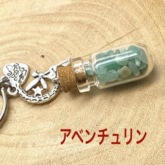 n.♡ページです♪天然石ストラップ、ペンダント、バッグチャーム バック型天然石キーホルダー／バックチャーム - to M'S GALLERY