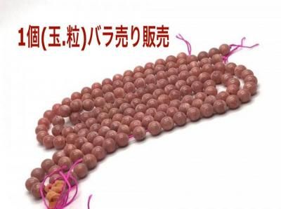 高品質天然石のハンドメイドアクセサリー通販 FAIRY STONE