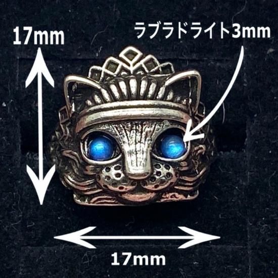 ラブラドライト 猫 リング | フリーサイズ - 高品質天然石の