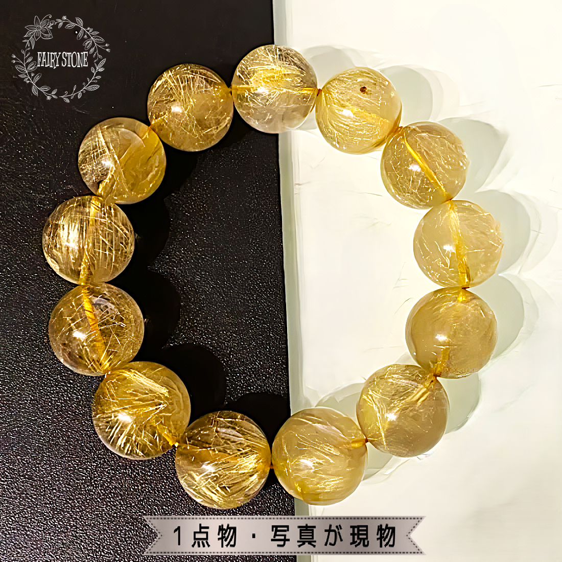 ルチルクォーツ ブレスレット | 天然石 17mm - 高品質天然石の