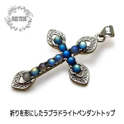 週末限定価格❣️ラブラドライト原石★セット販売❣❣お買い得です♡ 楽天市場】ラブラドライト 原石の通販