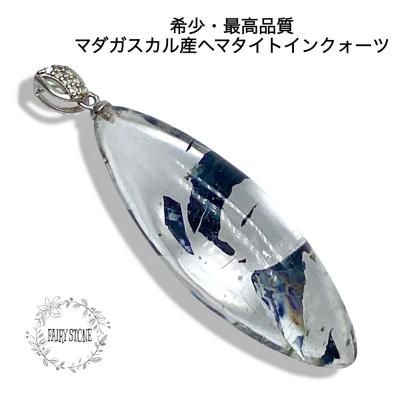 ヘマタイトインクォーツ|ペンダントトップ - 高品質天然石の