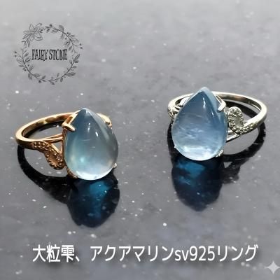 No.17 天然石　リング　モリオンAAAA　&　レッド 天然石リング サファイア 濃オレンジレッド 超希少 12*8mm SV925刻印