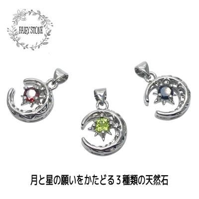 ガーネット|ペリドット|ブラックスピネル月星ペンダント - 高