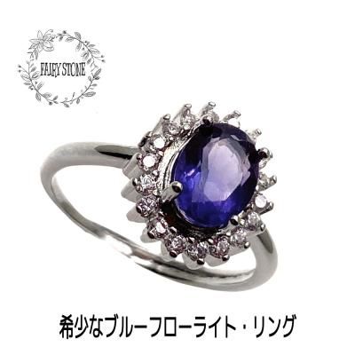 天然石グラデーション‼️ ブルーフローライト九尾 彫刻 専用台座付‼️ 木製台座付き】ラブラドライト 龍彫刻