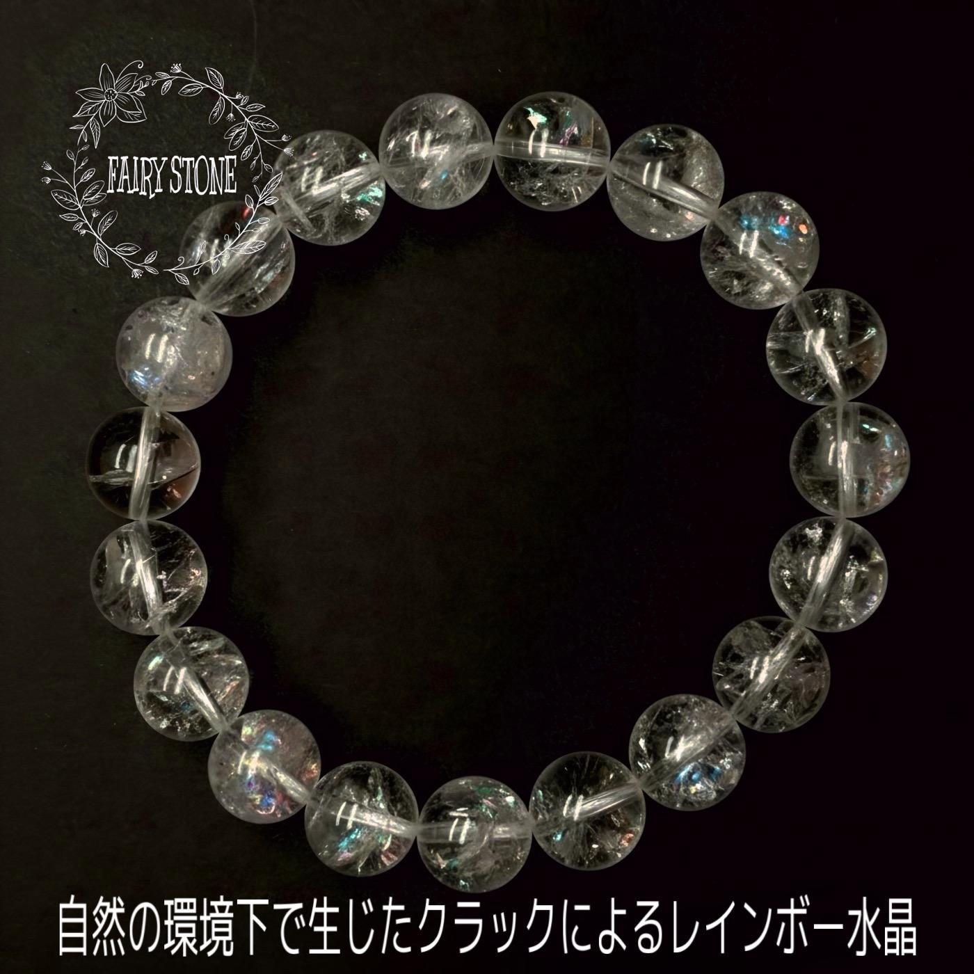 高品質天然石のハンドメイドアクセサリー通販 FAIRY STONE