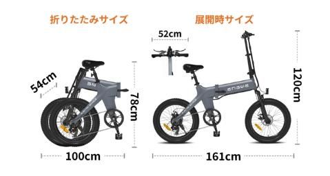 電動アシスト自転車折りたたみ式　ENGWE 新品未開封 engwe00-1.jpg