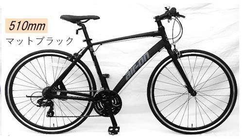 エアーオンⅡ・430mmカラーまとめ | セオサイクル与野店