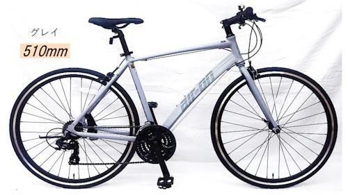 AIR-ON　自転車 クロスバイク】サカモトテクノ Air On IIのご紹介 | セオ