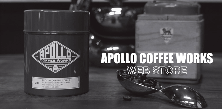 APOLLO COFFEE WORKS web store
