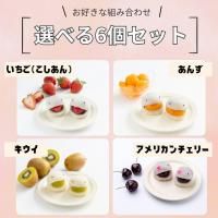 Ȥ߹碌Ųʡ 6ĥå 2220〜2520ߡۤξʲ
