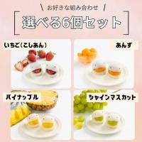Ȥ߹碌Ųʡ 6ĥå 2220〜2520ߡۤξʲ