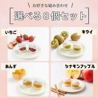 Ȥ߹碌Ųʡ 8ĥå 2860〜3260ߡۤξʲ