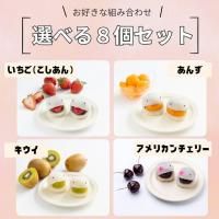 Ȥ߹碌Ųʡ 8ĥå 2860〜3260ߡۤξʲ