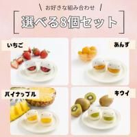 Ȥ߹碌Ųʡ 8ĥå 2860〜3260ߡۤξʲ