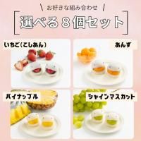 Ȥ߹碌Ųʡ 8ĥå 2860〜3260ߡۤξʲ