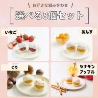 ۤȤ߹碌Ųʡ 8ĥå 2860〜3260ߡۤξʲ