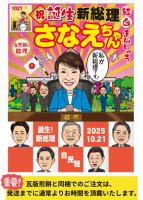 ͽաʤޤ󤸤夦ȯޤ3֤ۤɤ֤򤤤礬ޤξʲ