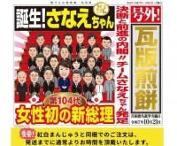 ͽա!ʤߡȯޤ3֤ۤɤ֤򤤤礬ޤξʲ