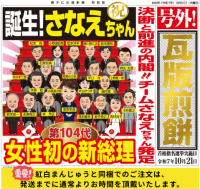 ڽʬ䤷ޤ٤꼡Τޤ̤ټΤϾäƤޤ!ʤߤξʲ