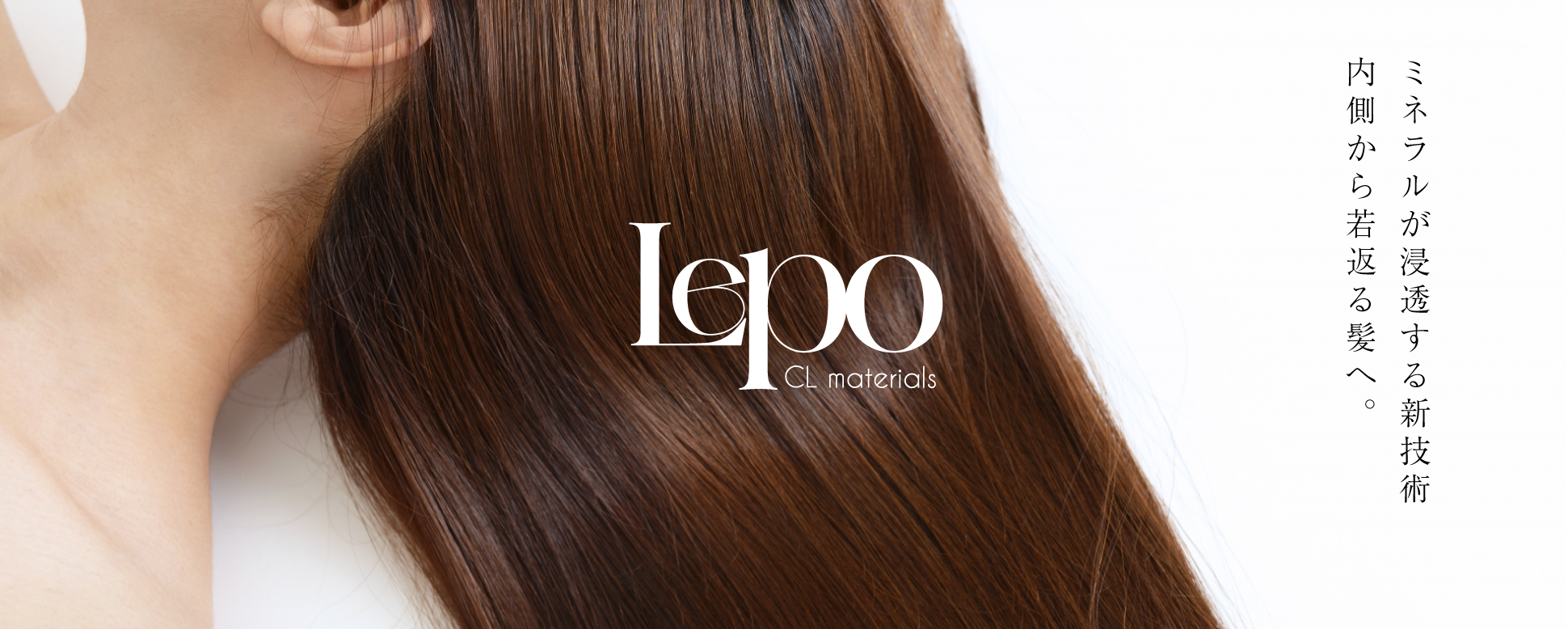 Lepo CLmaterials