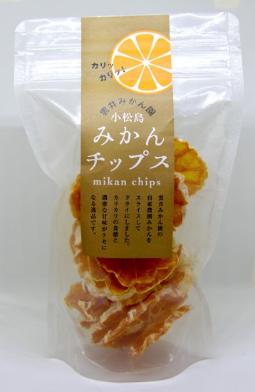 無添加の手作りジャムティー販売from徳島 Yoko S Jam Tea