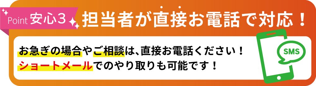 学園祭・文化祭向け・学祭プリントつなぎ＿電話相談可能