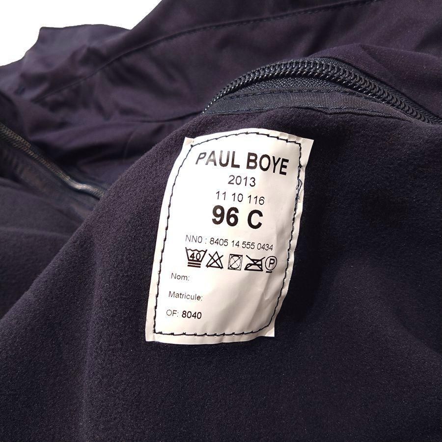 DEADSTOCK FRENCH MARINE SHELL PARKA NAVY 96C 104C (フランス海軍