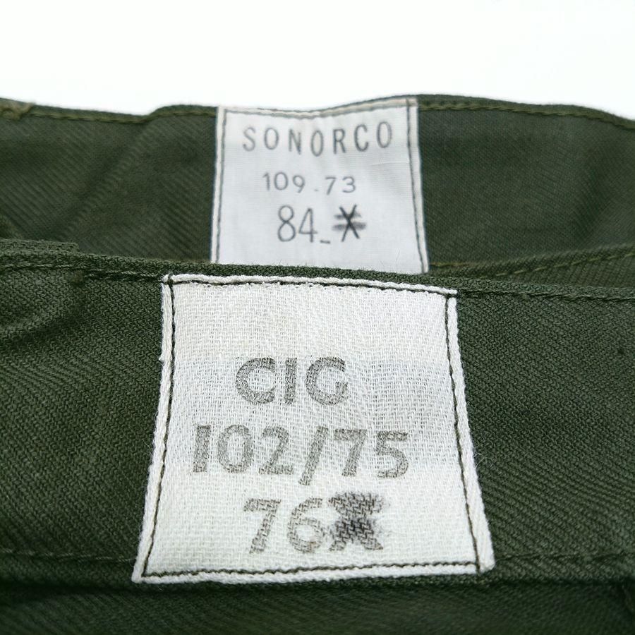 70s DEADSTOCK French Air Force Utility Pants ( デッド