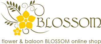 フラワーショップBLOSSOM 神戸・三宮店 | 開店祝いのスタンド花・バルーン