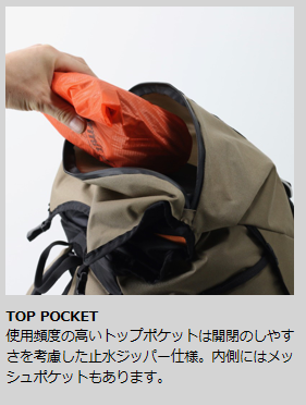 パーゴワークス/BUDDY 33 カラー:ダークベージュ - 山と パーゴワークス/BUDDY 33 カラー:ダークベージュ - 山と