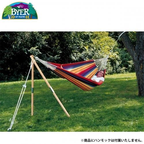 BYER（バイヤー）／ハンモックスタンド - 山とアウトドアの店　ハックルベリー