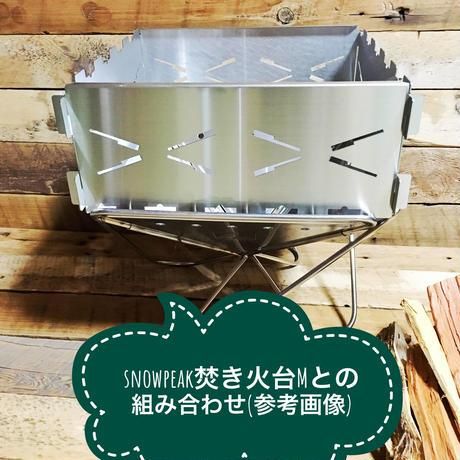 野良道具製作所／野良プレート（M）焚き火フルセット - 山と