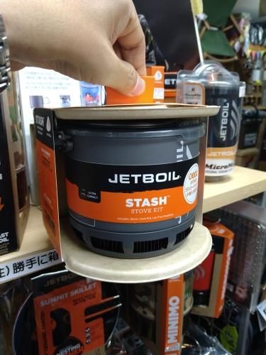 JETBOIL ジェットボイル／スタッシュ - 山とアウトドアの店
