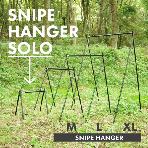 SINANO WORKS シナノワークス／SNIPE HANGER SOLO (ハンガーラック