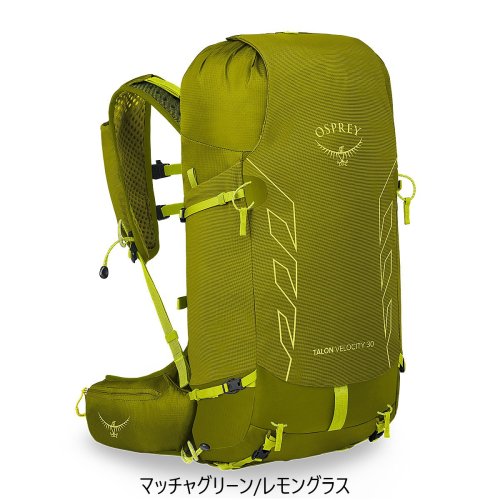 オスプレー・OSPREY ／ タロンベロシティ30 - 山とアウトドアの店 ハックルベリー