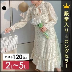 トゥービーシック 総レース ベージュ系 春 ワンピース きれいめ