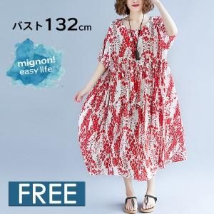 花柄 - 大きいサイズレディースファッション専門店 ミニョン 花柄 - 大きいサイズレディースファッション専門店 ミニョン