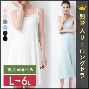 ネイビー - 大きいサイズレディースファッション専門店 ミニョン