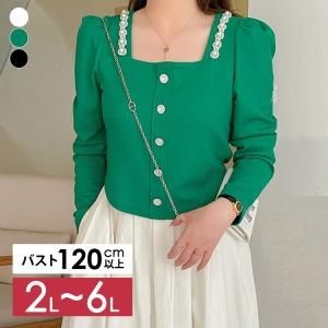 tシャツ レディース 長袖 秋 大きいサイズ カットソー 無地 ランドネック ドロップスリーブ トップス ゆったり Amazon.co.jp: カットソー レディース 長袖 長袖tシャツ 秋 無地