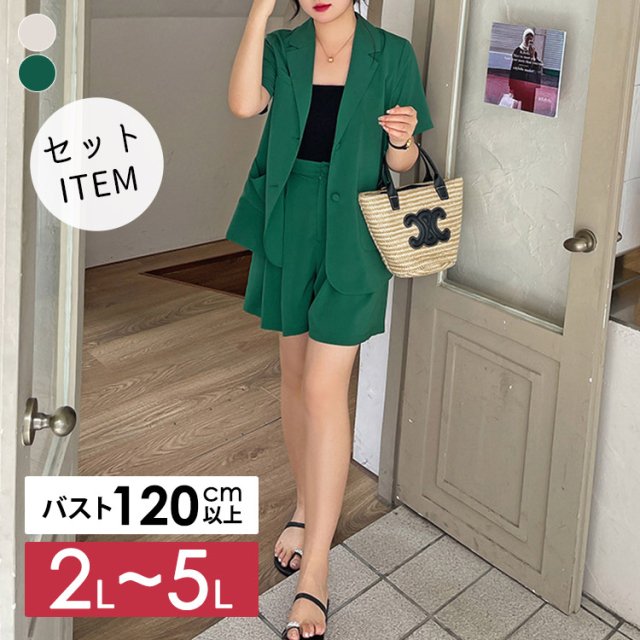 大人カジュアル半袖ジャケット×ショートパンツSET☆ 大きいサイズの韓国レディースファッション通販 ミニョン！