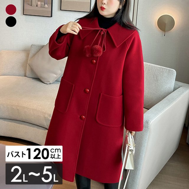 ポンポン飾りが可愛いビッグカラーコート☆ - 大きいサイズの韓国