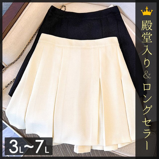 後ろウエストゴムのフレアキュロットスカート☆ - 大きいサイズの韓国