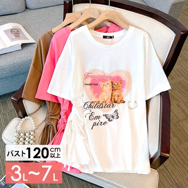 キュートな猫ちゃんプリント♪サイドシャーリング半袖Tシャツ★