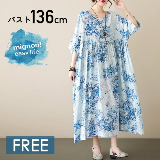 ロングワンピース Free size 花柄 花柄ワンピース ゆったり-