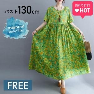 ƤΤ褦ʲ󥰥ԡԤäա<img class='new_mark_img2' src='https://img.shop-pro.jp/img/new/icons5.gif' style='border:none;display:inline;margin:0px;padding:0px;width:auto;' />