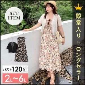 Ǥ˥ԥåߥԡߥ졼Ⱦµǥ󥻥åȡ<img class='new_mark_img2' src='https://img.shop-pro.jp/img/new/icons5.gif' style='border:none;display:inline;margin:0px;padding:0px;width:auto;' />