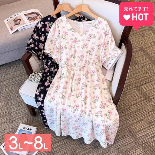 花柄Vネックパフスリーブワンピース レースレディース Lace Ladies 花柄 Vネック パフスリーブ