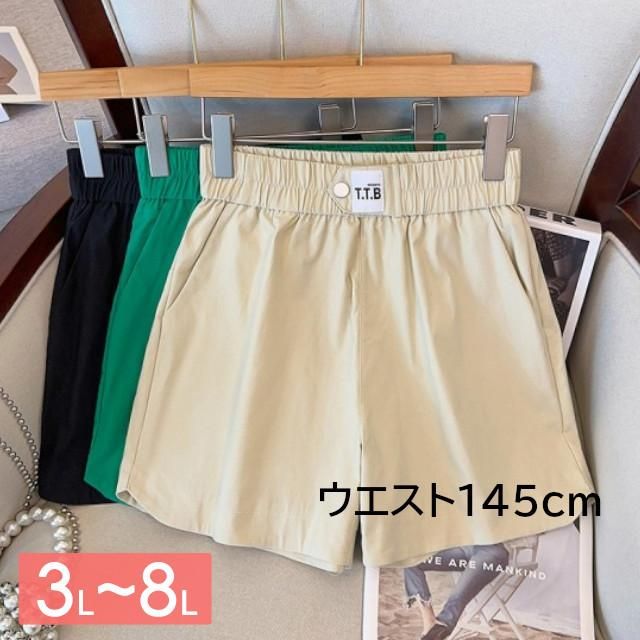 夏だからこの着丈を楽しんで♪シェイプ感重視のデザインショート